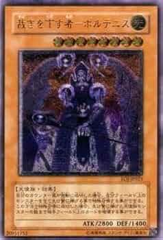 Amazon.co.jp: 遊戯王カード 裁きを下す者-ボルテニス EOJ-JP023UTR Amazon.co.jp: 遊戯王カード 裁きを下す者-ボルテニス EOJ-JP023UTR